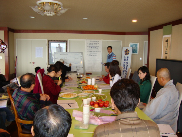 민주평통과의 협조방안 Pic 2